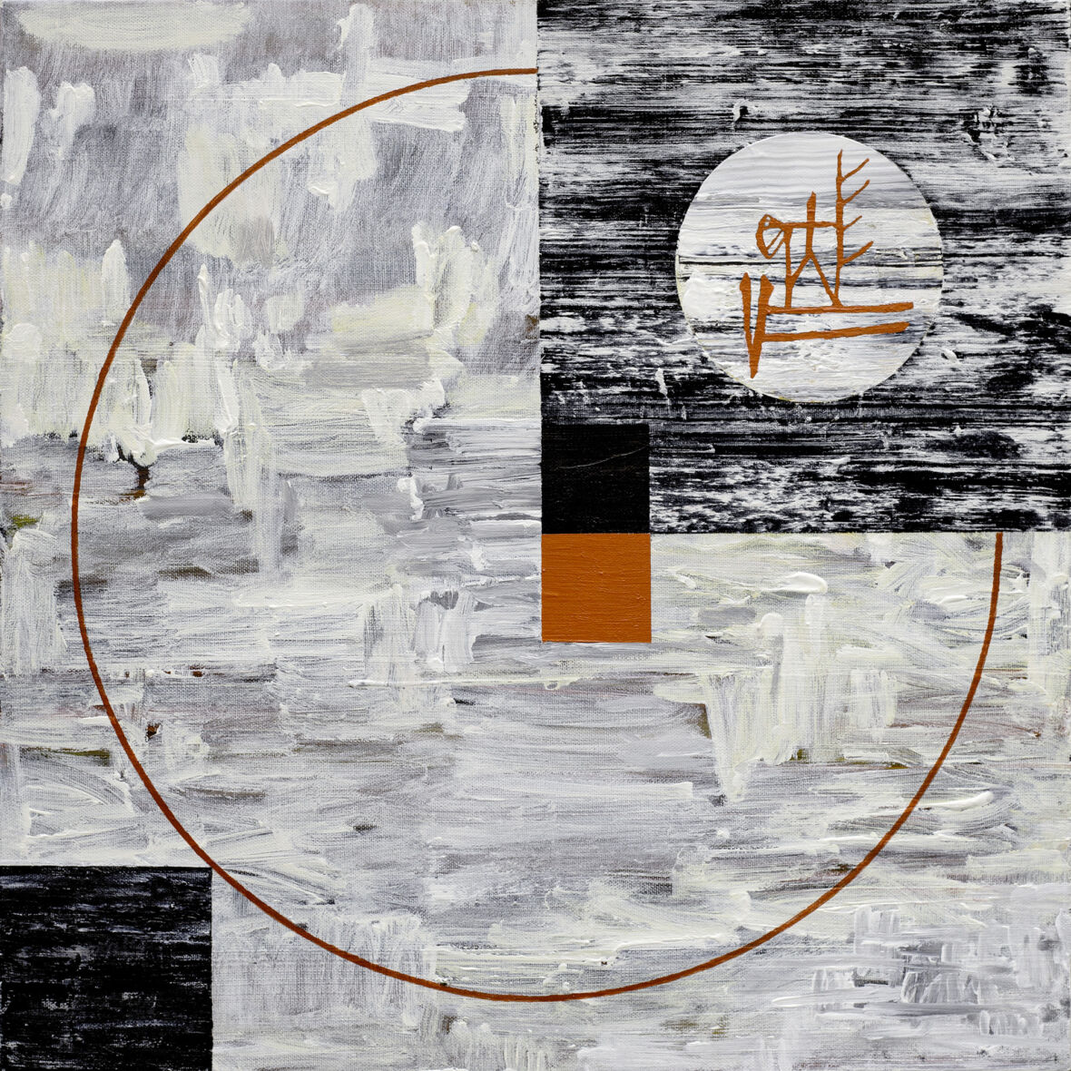 Radien (Taivaanjumala, The God of Heaven)