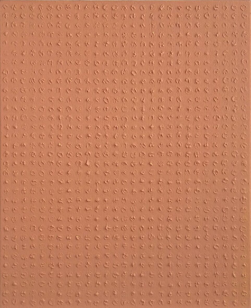 Pieni tuleentunut pelto 1