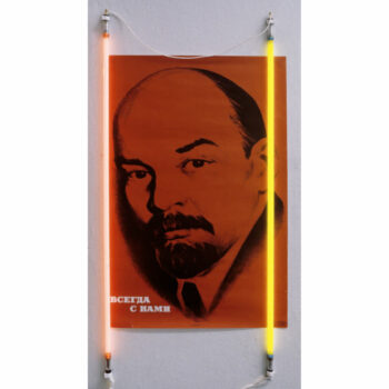 Teoksen nimi: Ylevä nyt (Lenin)