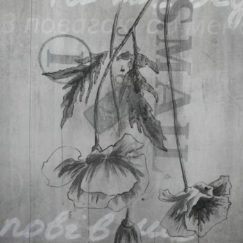 Name of the work: Papaver Somniferum