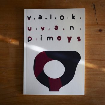 Teoksen nimi: Valokuvan pimeys / The darkness of a photograph
