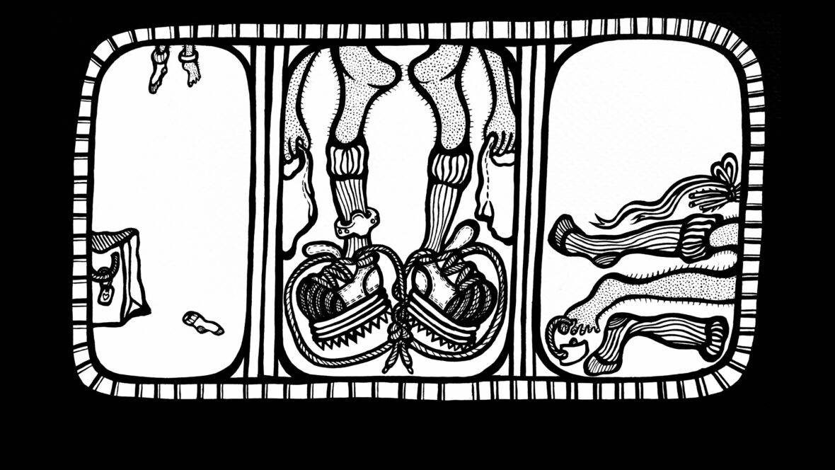 The Personal Code Is