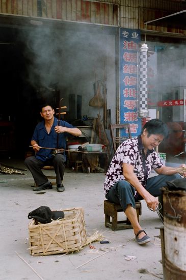 Tsuzhou, Arhun soittaja, 2007