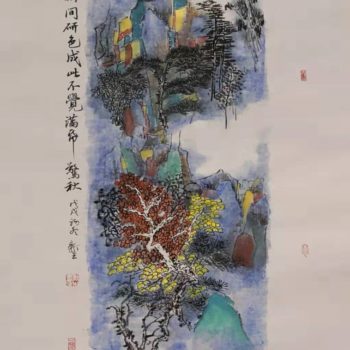 Name of the work: landscape from air